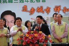 邱市长就职四周年:建设进