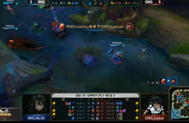 RNG vs OMG第一局：SMLZ两次单杀小虎 OMG仍无力回天
