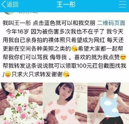 00后晒裸照、大妈吃灯泡，八个最让人不忍直视的网络主播