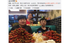 RNG不敌EDG 麻辣香锅狂吃500小龙虾